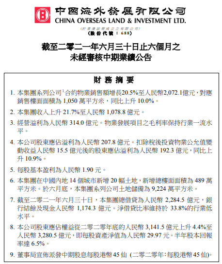 凯发k8国际(中国)首页登录入口