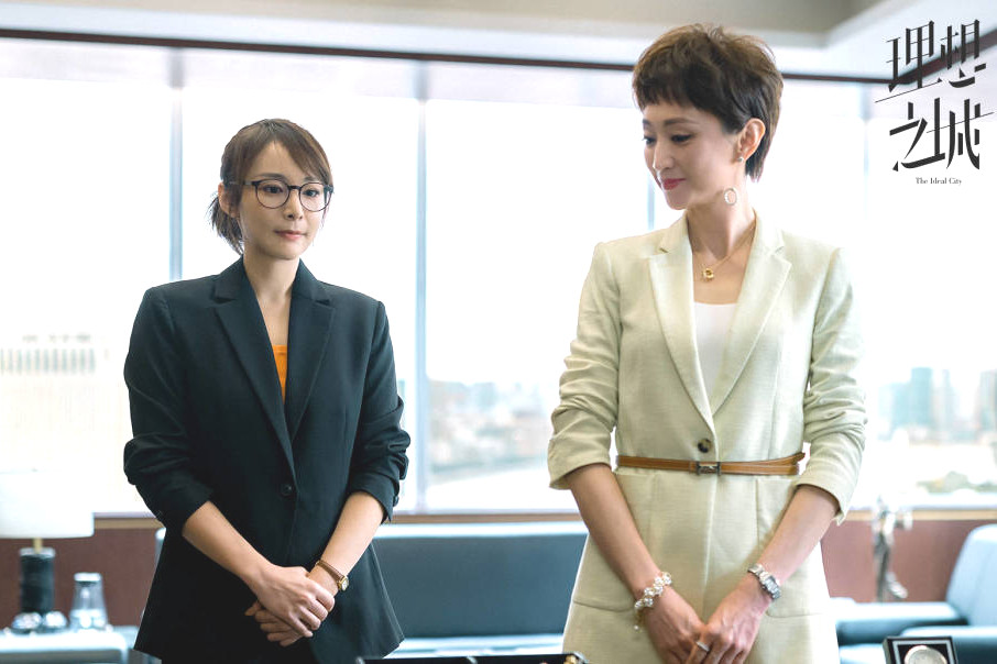 张澍出演理想之城 剧中扮演的角色不讨喜 戏外却是许亚军的贤妻 腾讯新闻