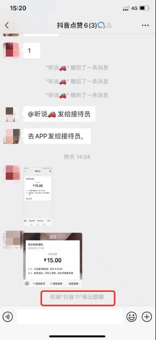 可是骗子不仅损失了数千元的红包,还被民警一通无情的"嘲讽"