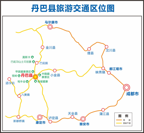 旅遊交通區位圖 製圖 何剛截至目前,丹巴縣前往金川縣,道孚縣,康定市