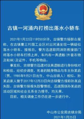 中山人口_建议深圳扩容南沙、中山,充分释放人口压力!