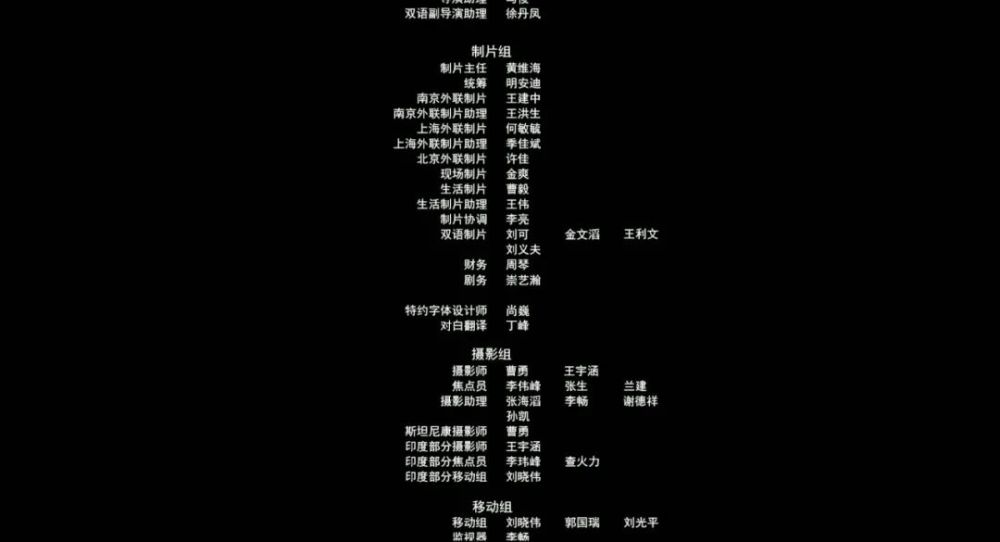 电影这样写能好看吗