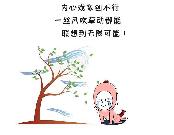 想得越多,你的烦恼就越多