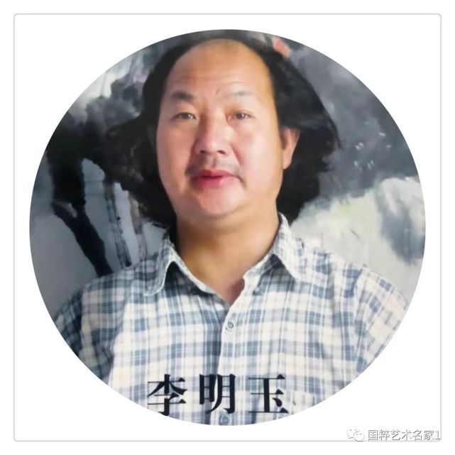 国粹艺术名家李明玉