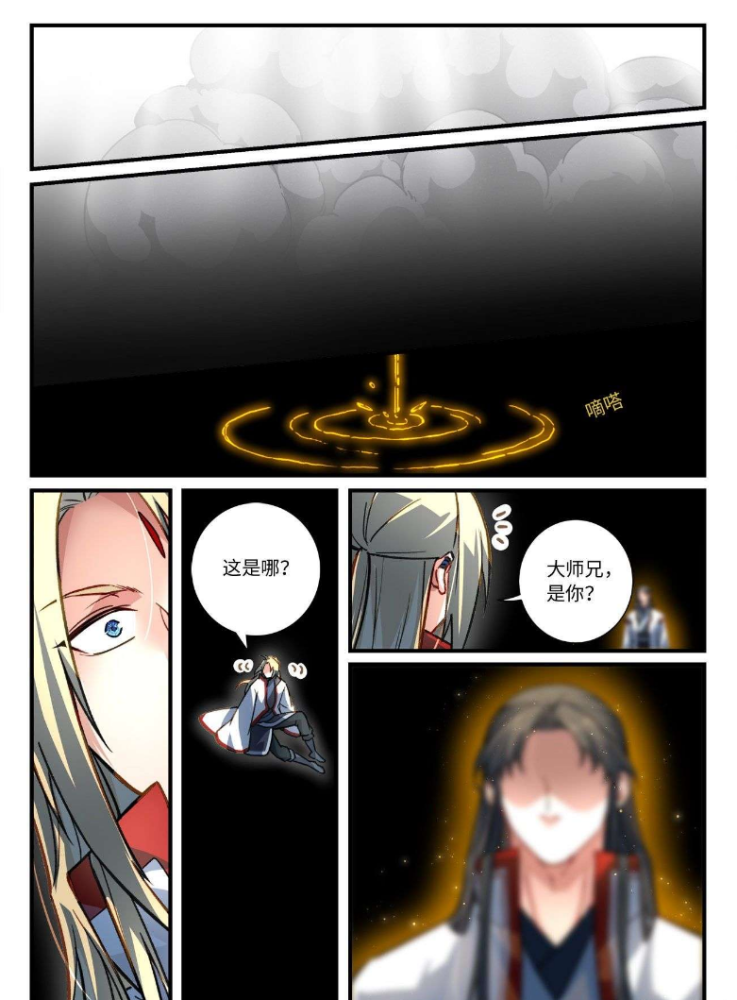 《开局一座山》×顺丰同城福利来袭腾讯动漫04-22轻小说《败犬女主也