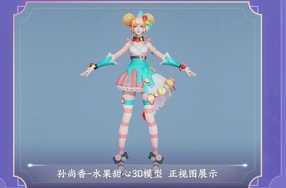 淬星耀世典藏级优化水果甜心局内建模首曝黄刀加宝石bug修复