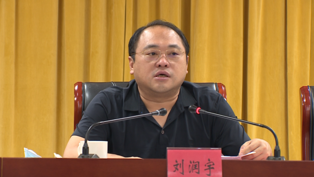 将乐县召开争创全国文明城市攻坚推进会