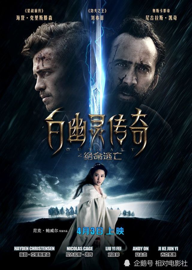 郑晓龙新片《图兰朵》首曝预告!关晓彤出任女一号,姜文友情客串