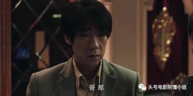 《扫黑风暴》孙兴太坏，敢拿警察照片取乐！背景曝光高明远是他爹