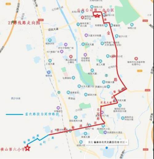 榆林中心城区公交线路优化调整方案出炉