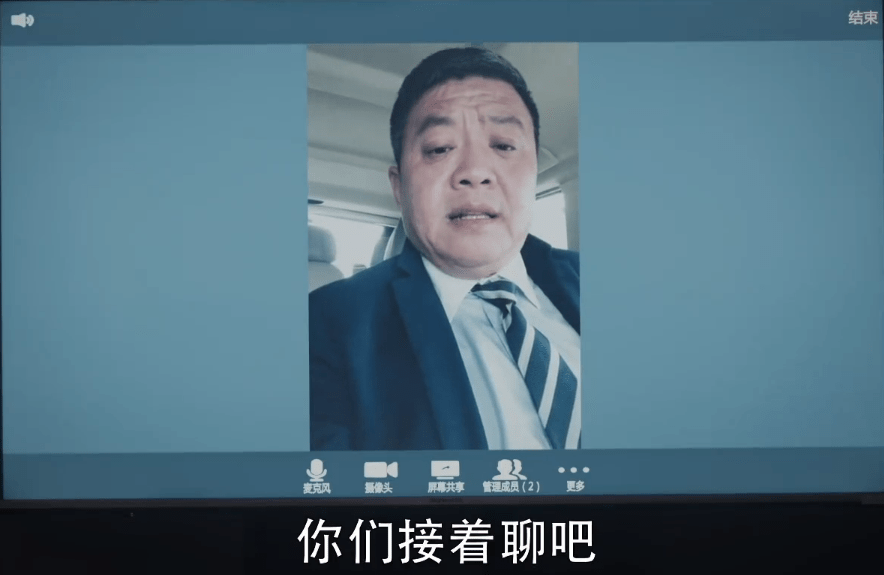 《扫黑风暴》最有意思的角色，海哥其实是一位相声演员