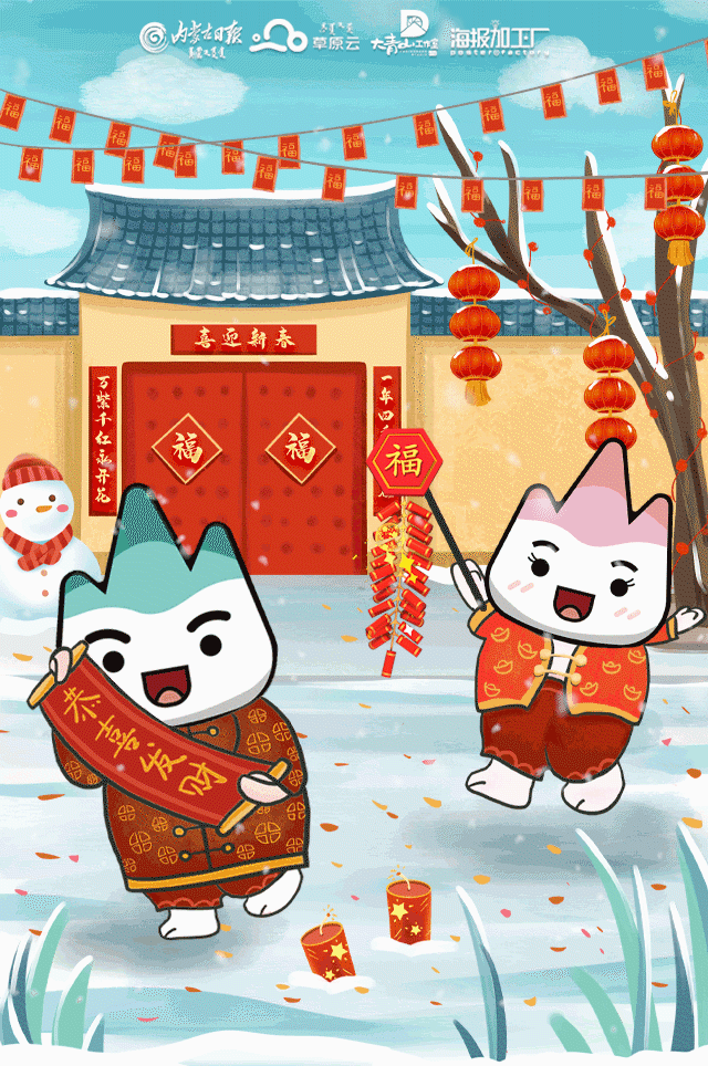 从今天起 开门见山将推出 策划:孙一帆 韩卿立 于涛 文案:尤琨 动画