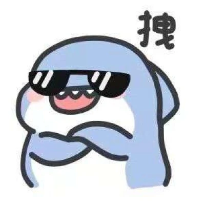 肥肥鲨表情包(二)