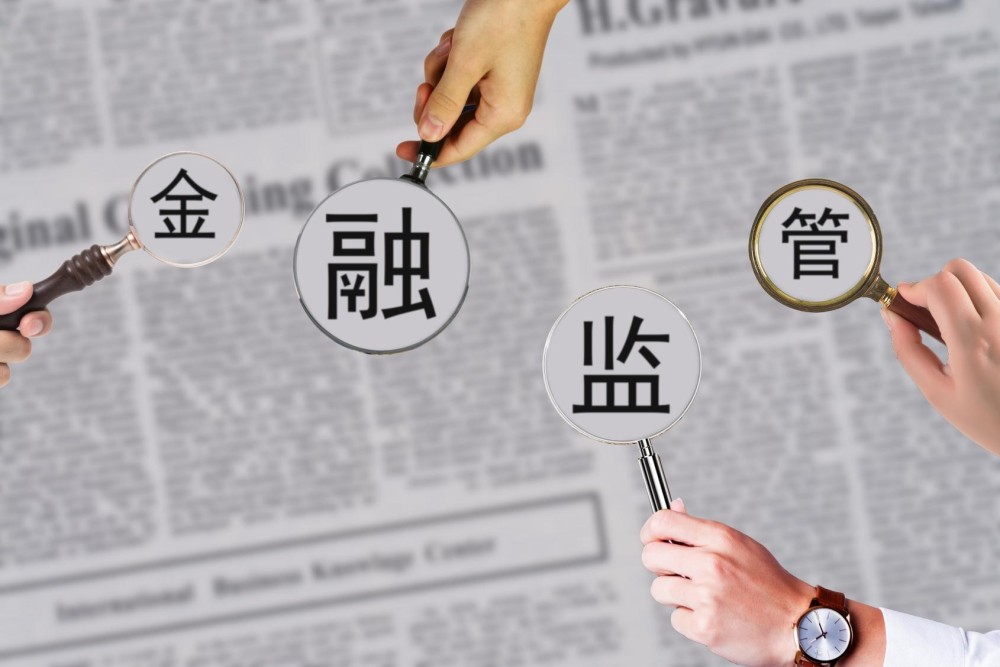 国家清理p2p(国家清理负债的措施)