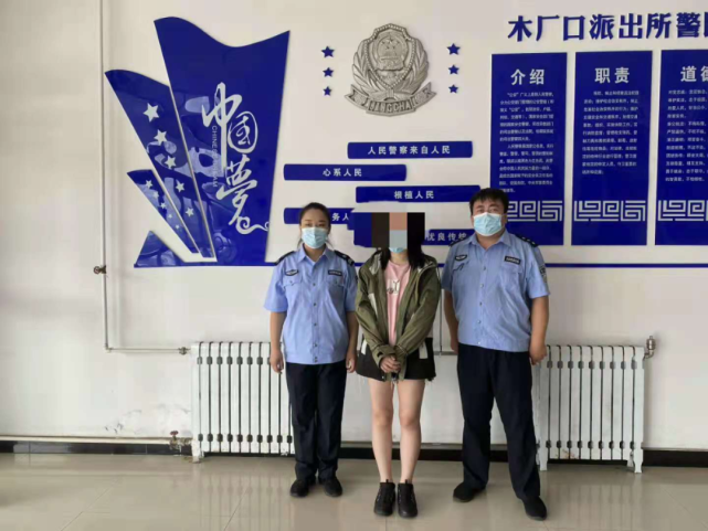 一女子非法行医被迁安警方抓获!