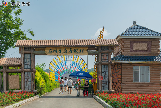 滕燕:肇大鸡山·桦甸名峰生态度假村|桦甸市|生态度假村|肇大鸡山