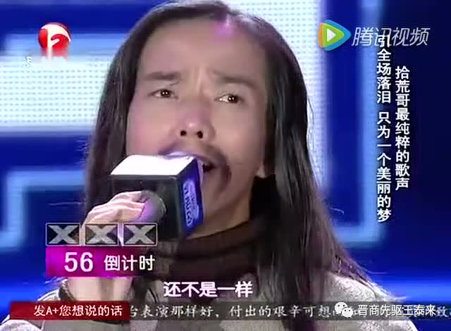 前段时间,拾荒者出身的灵魂歌手符凡迪在某卫视选秀现场演唱的一首