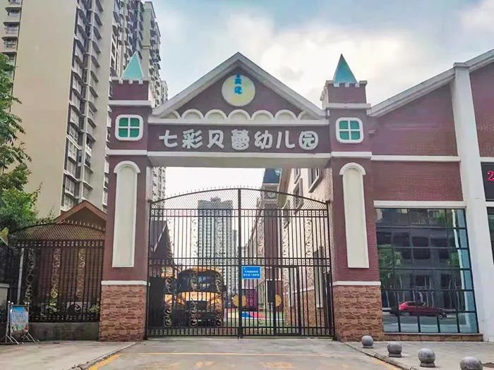 光彩实验小学,七彩幼稚园,博艺幼稚园和七彩贝蕾幼儿园等学校都离项目