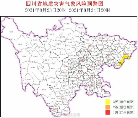 四川地灾预警降级 范围缩小这些地方仍需注意 腾讯新闻