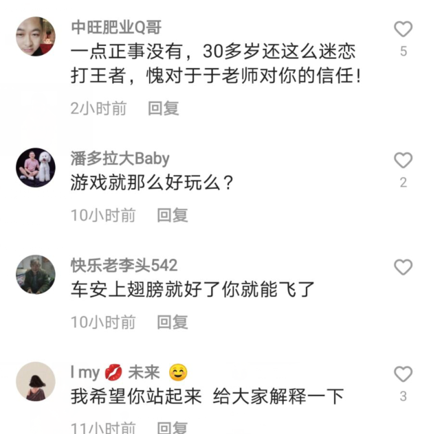 司机没罪?于月仙去世半个月后,郭志龙首次发视频悼念!