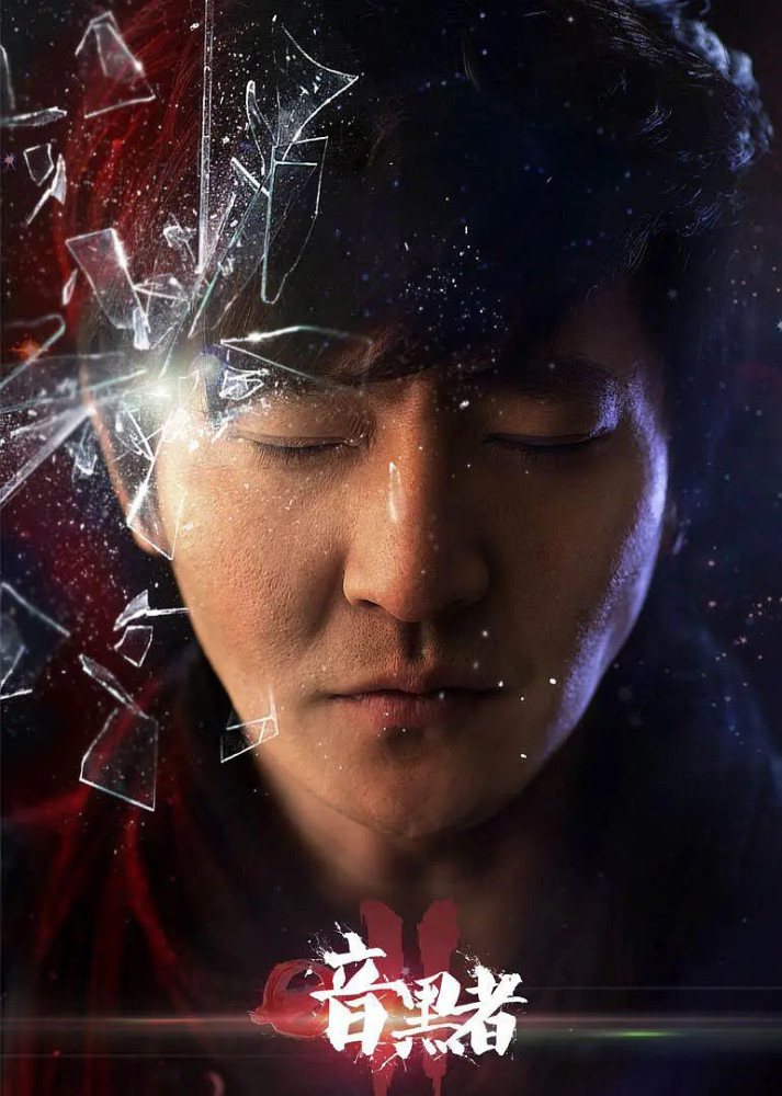 《暗黑者2》满屏的广告占据这部续作