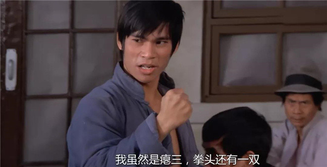 马永贞一双铁拳打天下单枪匹马以一挡十