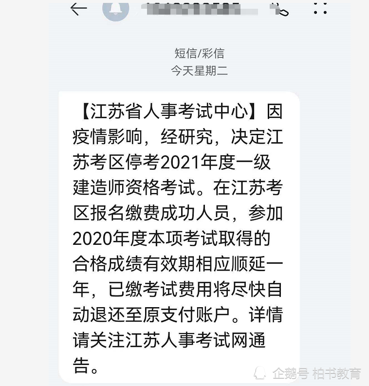 報考人力資格證_江蘇省人力資源一級報考_人力資源管理三級報考