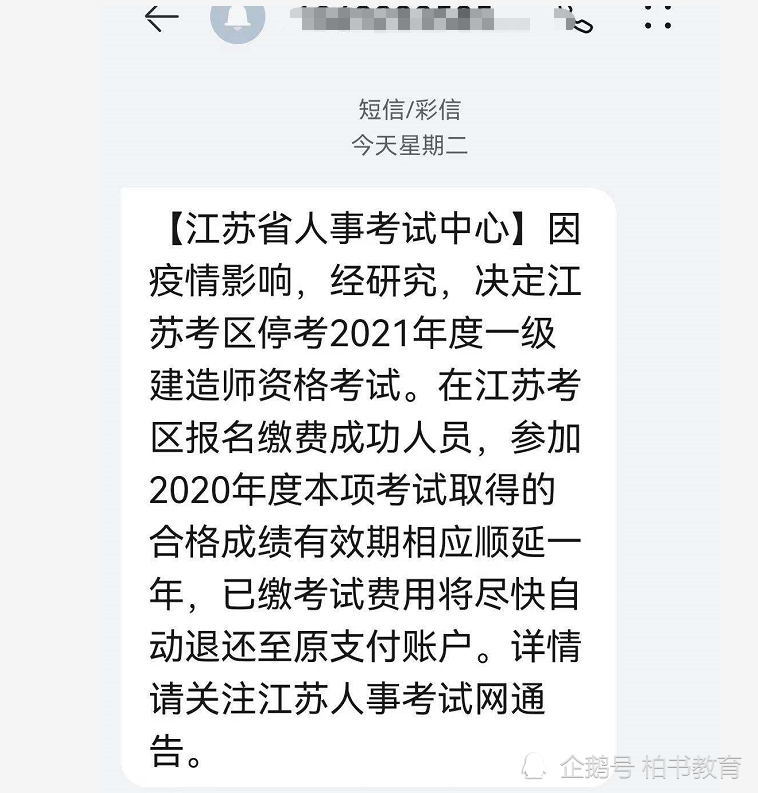 报考人力资格证_江苏省人力资源一级报考_人力资源管理三级报考