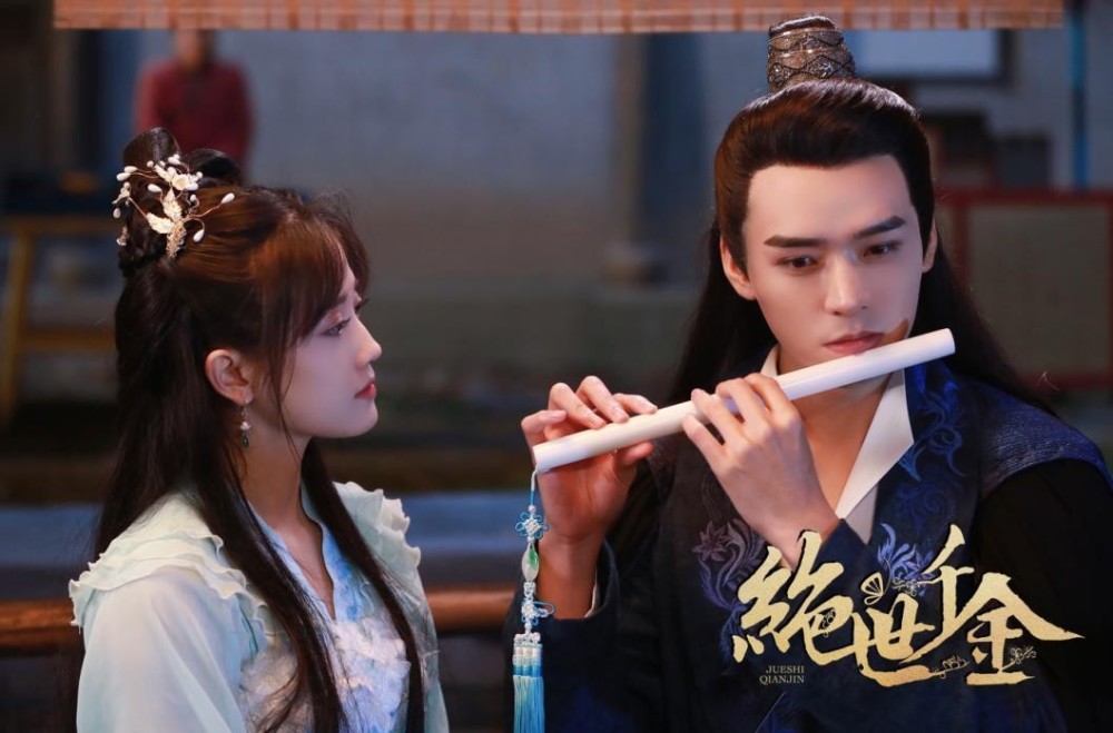 山河令清晰1280p熟肉已完结迅雷bt完整资源已共享中字已更新