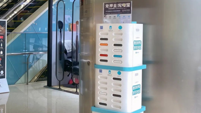 怪兽充电第二季度财报:营收同比增长52.9%,单季用户净增1940万