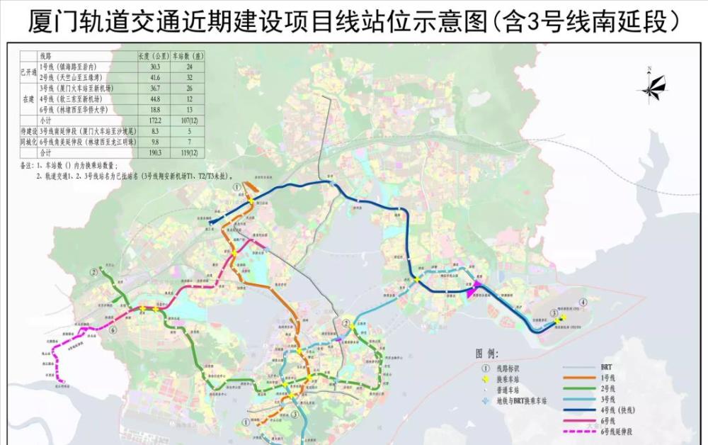 厦门3号线南延段接驳7号线拆改沙坡尾对接城际r3线