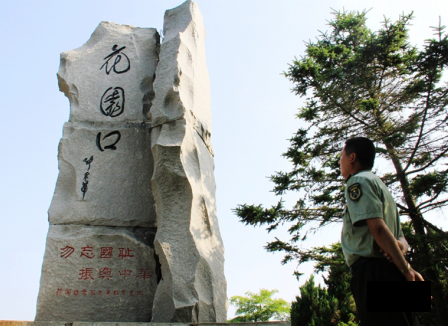 大连花园口女霸王图片