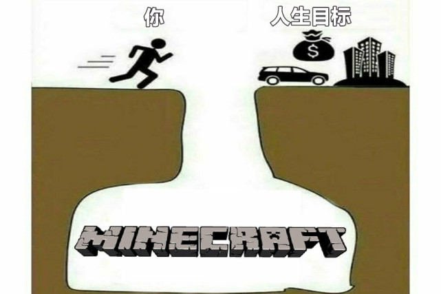 我的世界 猪灵交易太垃圾 速通玩家 别胡说 刚好满足我的需求 我的世界 速通 垃圾 末影珍珠