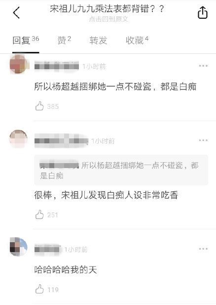 24个字近一半写不出，这位“哥哥”被嘲冤吗？