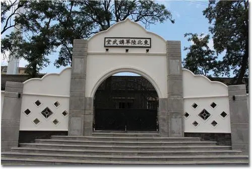 民国时期的四大著名军校|东北陆军讲武堂|云南陆军讲武堂|民国|保定
