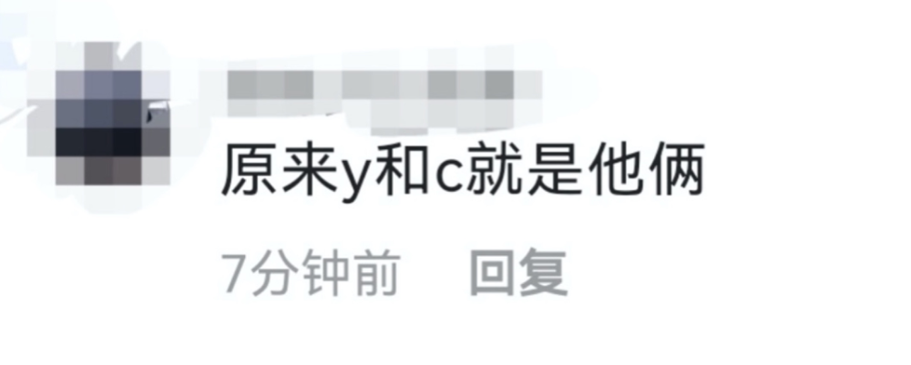 尹正与陈都灵恋情疑曝光？两人同回女方住处，网友：感觉差辈了