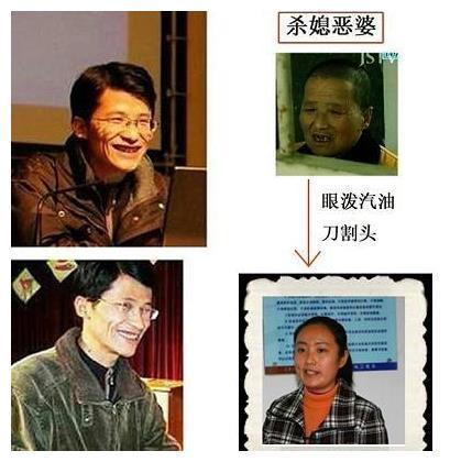 常熟"恶婆杀媳案"纪实:嫁给凤凰男发生悲剧,门当户对有多重要|刘秀英