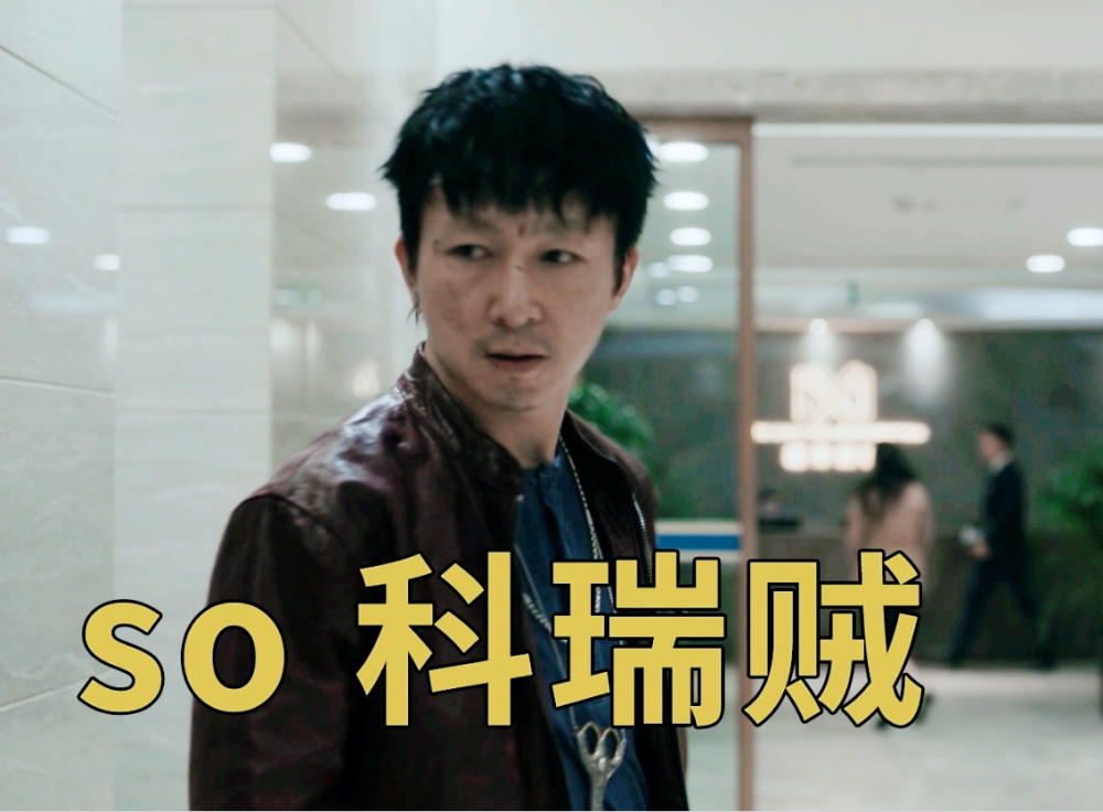 扫黑风暴 大江的塑料英语谁教的 央视硬核揭秘 答案出其不意 全网搜