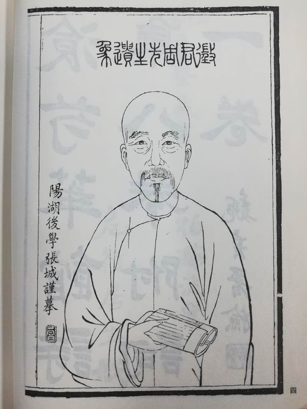 日记探微同治元年瘟疫下的赵烈文