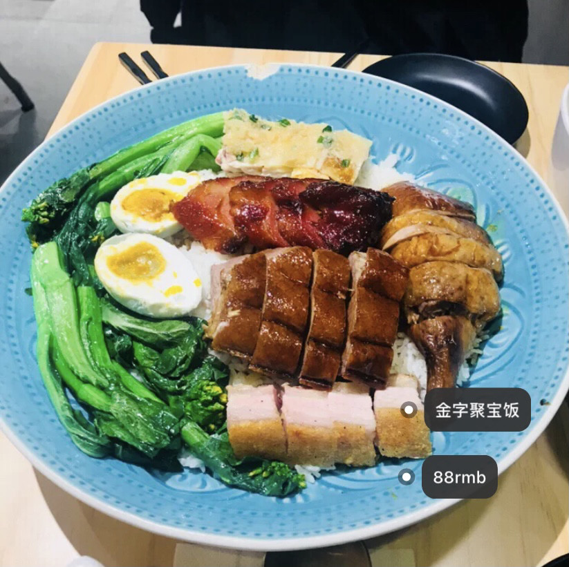 【广州美食探店】cba球员任骏飞的店——金字烧腊