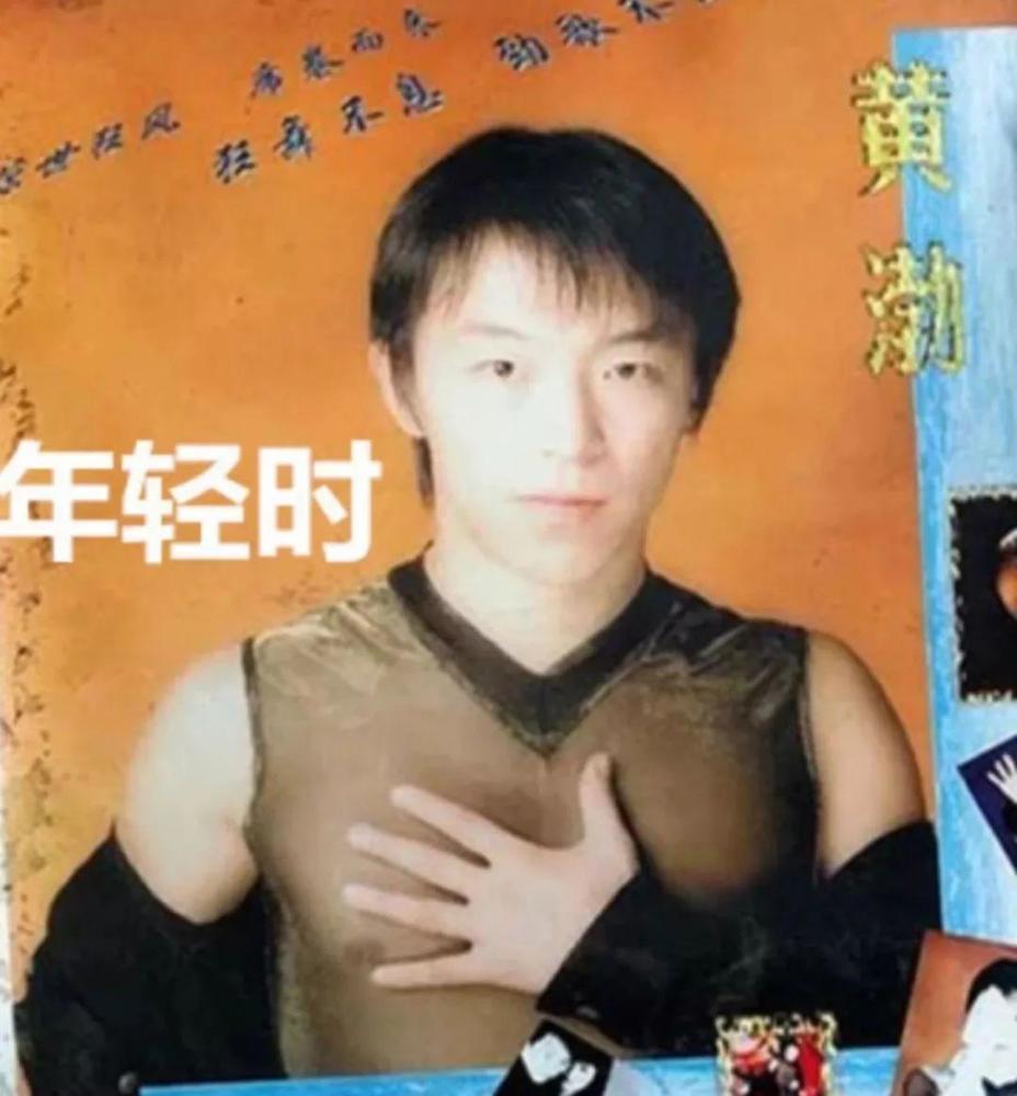 被演戏耽误了的歌手黄渤终于推出个人专辑这是他一辈子的大事