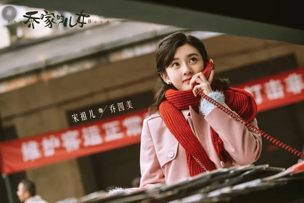 一口气读完《乔家的儿女》原著，拨云见日，6人结局让人夜不能眠