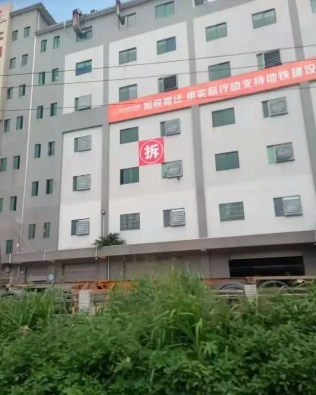 横岗街道佳兆业安良六七村旧改