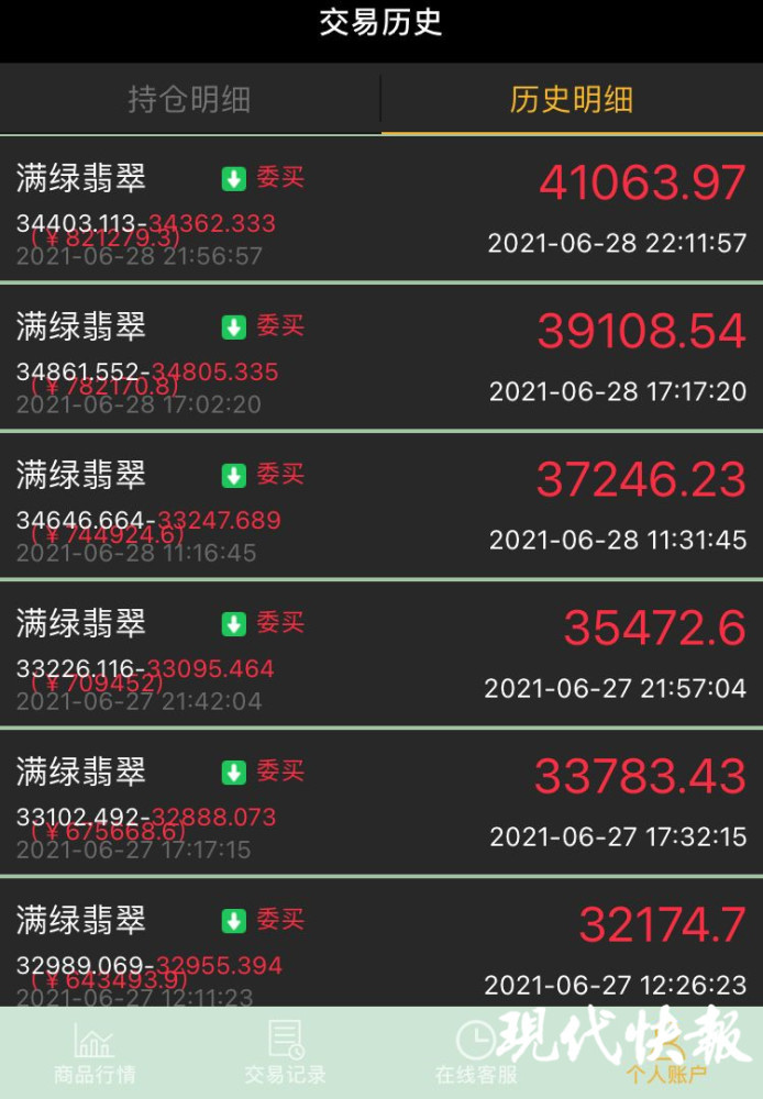 微信上有美女做外汇量化投资_微信美女投资炒外汇_微信炒外汇的软件可信吗