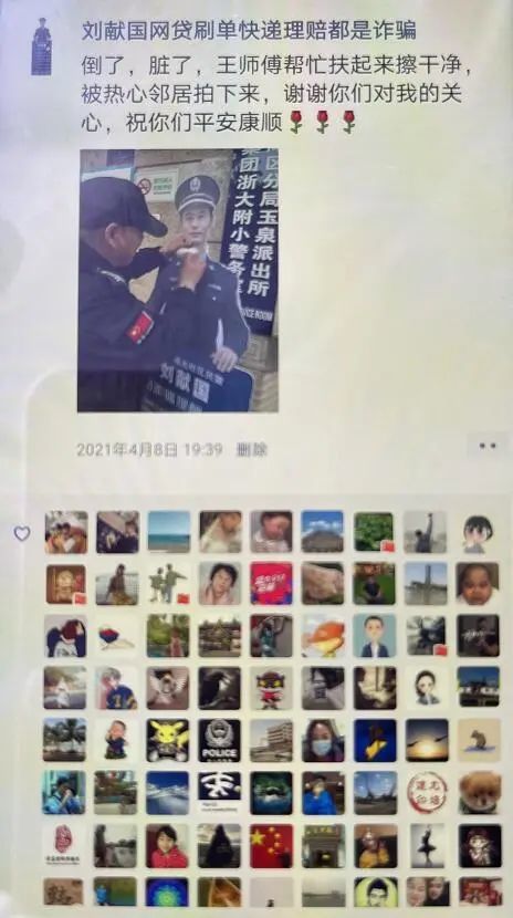 人口耳心日加一个字_鄂尔多斯地名:达拉特旗耳字壕乡的52个村名来历(2)