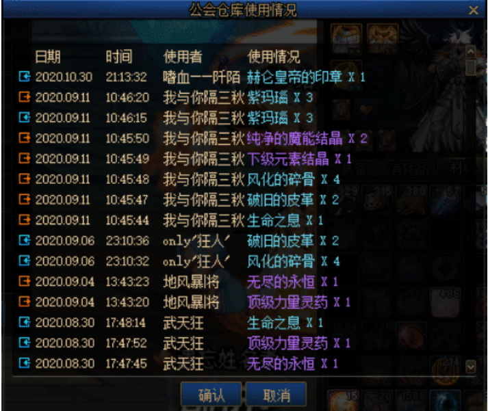 dnf公会排行查询_验证小团体羁绊的重磅更新DNF公会排名系统上线