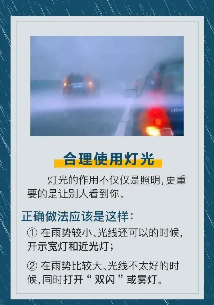 【大楚资讯】　降温＋降雨！十堰消防返程重要提醒！十堰消防,大降温,冰雨,返程提醒,秋天天气