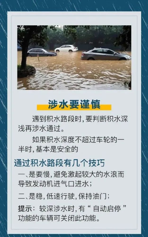 【大楚资讯】　降温＋降雨！十堰消防返程重要提醒！十堰消防,大降温,冰雨,返程提醒,秋天天气