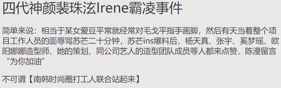 韩女星涉嫌霸凌还能复出 上杂志开频道获好评 受害人却再度轻生 全网搜