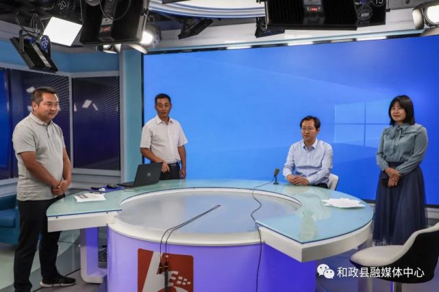 发挥融合传播效应助力乡村振兴张继平在和政县融媒体中心调研